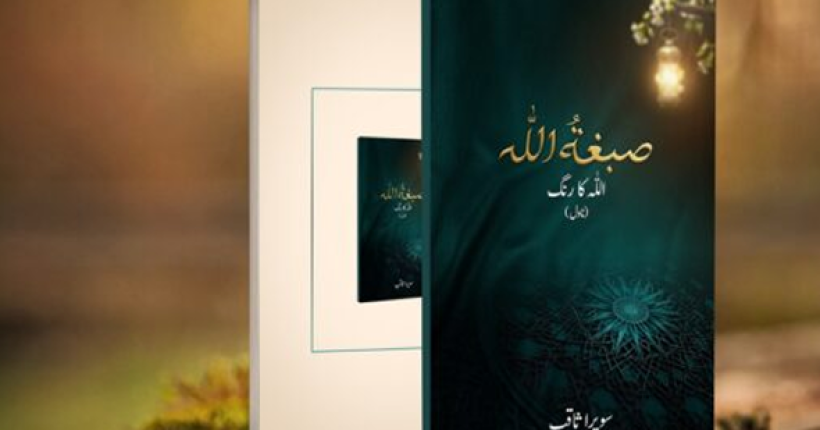 WhatsApp-Image-2026-01-10-at-3.58.36-PM-590x430 1