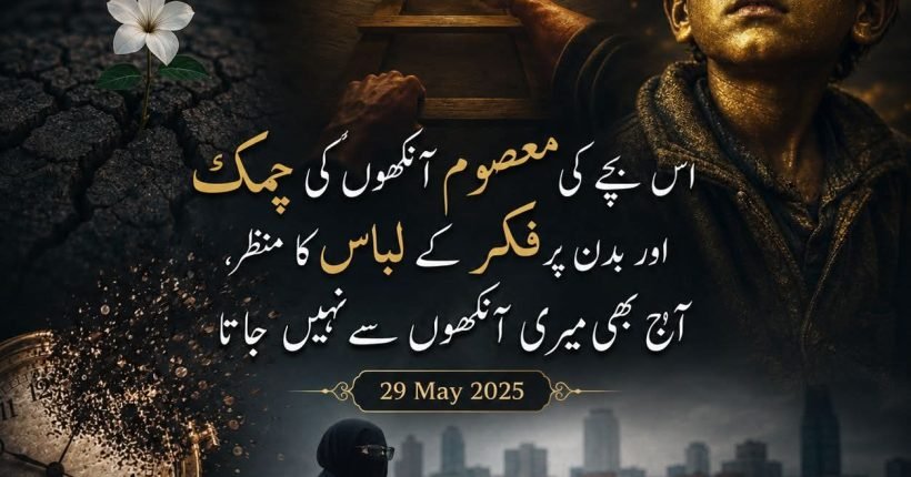 WhatsApp Image 2026-07-07 at 1.34.33 AM